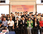 創生好物網智慧平台簽約 促成資源共享合作