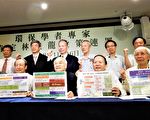 数字会说话   百位空污专家背书林佳龙