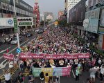 组图：反霸凌拒沉默 8万人勇敢说出“we CARE高雄”
