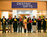 汇聚东西结善缘 美维州Destiny礼品店开幕