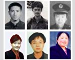 法轮功学员马桂兰被迫害死 内脏被取走