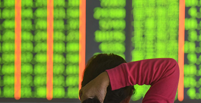 亏损和美投资者撤退 中国对冲基金陷入危机
