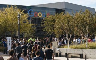 谷歌2万员工接力罢工 抗议公司文化遭侵蚀