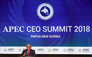 【新聞看點】APEC部長會 美國批世貿獲支持