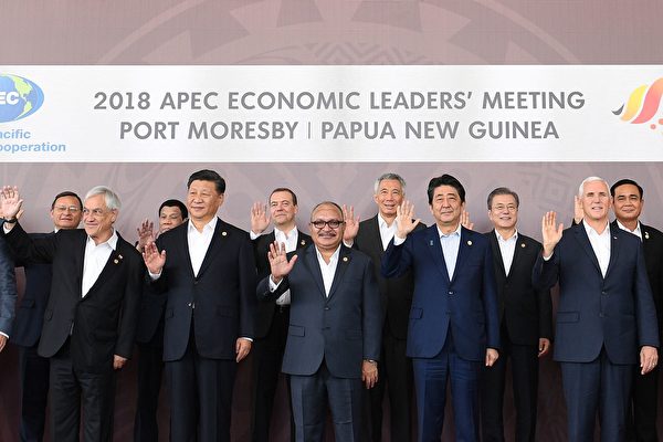 古玉文：APEC會議 中共凸現「假惡鬥」三原形