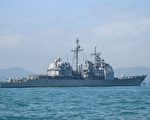 G20川习会前夕 美军派导弹巡洋舰航行南海