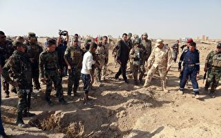 聯合國：伊拉克驚現IS留下的200多亂墳坑
