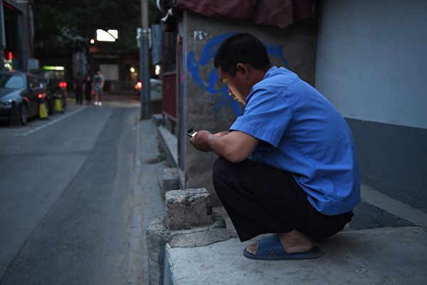 中国个体户观察：“新疆化”监控？ 传大连挨家查个体户手机