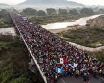 再有大篷车队涌边境 川普吁民主党合作建墙