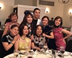 費城臺大校友會舉辦2018年會