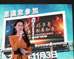 “亚城好声音”歌唱大赛正式启动！