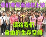 上海「進博會」前夕 12訪民被抓多人失聯