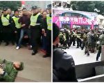 维权再爆冲突 山西老兵号召战友进京