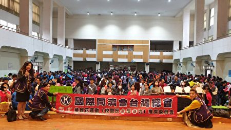 竹女國際同濟會頂埔國小校慶日宣傳紫錐花反毒運動