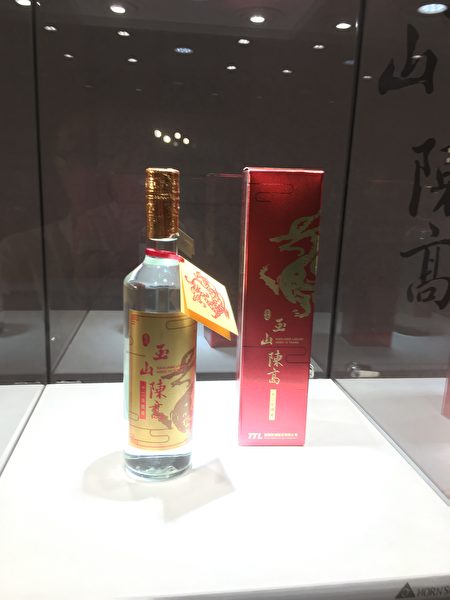 玉山陳高　12年甕蔵　紅麒麟<限定品> 高粱 a847dc516a6ed9b4fd7567c0fc9e91