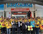 苏澳镇卫生所 社区日照中心揭牌