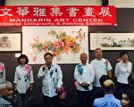 文化雅集联展 发扬传统书画独具一格