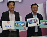 決戰黃金週 韓國瑜17日回防大鳳山