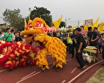 近2万马拉松选手齐聚田中 嗨翻米仓小镇