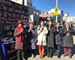 師恩浩蕩 紐約法輪功學員感恩李洪志大師