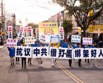 辽宁610文件曝光 中共迫害法轮功加剧