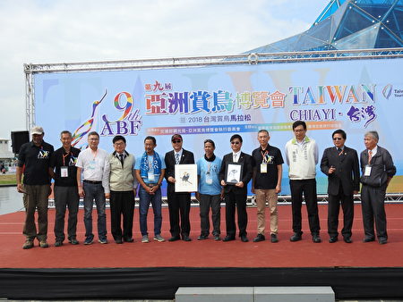 在第九届亚洲赏鸟博览会开幕典礼中，来自菲律宾籍（左5）及马来西亚籍（右6）两位鸟类艺术家分别赠画给交通部次长祁文中（右5）和观光局长周永晖（左6），并与贵宾合影。