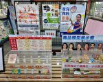 溪阳建置毒品展示柜 新兴毒品无所遁形