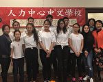 中文學校朗誦比賽 學生進步