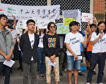 挺“ＷeCARE高雄”中山学生会1117响应游行