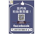 跨機關合作加強偏遠地區民眾服務
