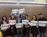 共和黨候選人挑戰華埠選區民主黨州參議員