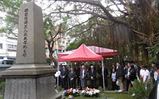 祝祷世界和平　法国公墓举行纪念仪式