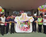 “乐扬馆”启用 崇文国小欢度120周年校庆
