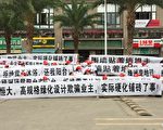 南寧業主上街維權 抗議恆大綠洲未兌承諾