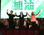 蔡英文站台力挺刘晓玫   勇敢改变让花莲脱胎换骨