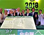 陆客衰国际旅客走强 台中观光业看好林佳龙
