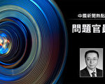 原省网信办主任 黑龙江工程学院书记自缢亡