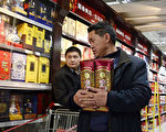 央企入主三年后 “金种子酒”2025年亏损7亿