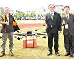 台日国际无人机  航向蓝海新商机