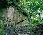 啟動淡蘭北路之旅 走訪百年時光步道