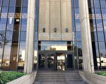 侨报枪击案定1月30日初审