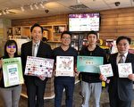 “功夫茶”加入侨胞卡特约店