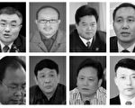 70名落马的中共法院院长（2）