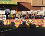 居民爆艾尔蒙地市官员接受大麻献金