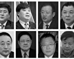 70名落馬的中共法院院長（3）