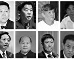 70名落馬的中共法院院長（1）