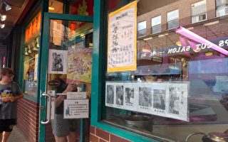 店门贴小偷照？五分局：最好店内贴