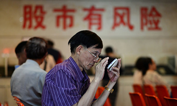 中国股市遭遇多年来最糟糕的一季度