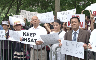 纽约实验中学问卷 99%家长反对废SHSAT