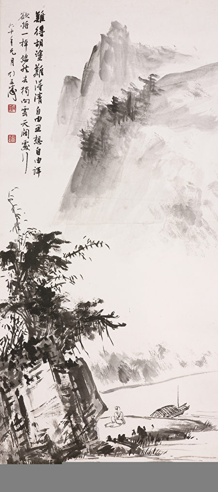 「落紙起雲煙」于右任、劉延濤書畫紀念展